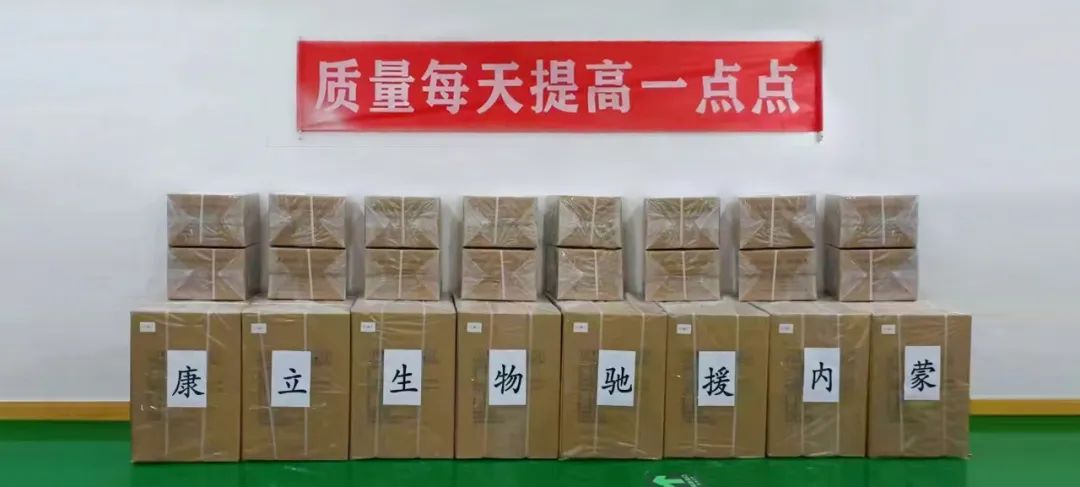 國慶不打烊，馳援內(nèi)蒙 守護生命！